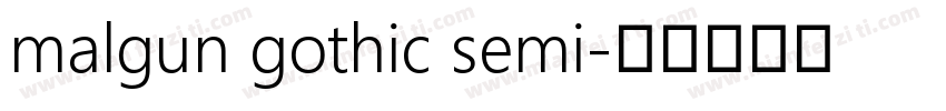 malgun gothic semi字体转换